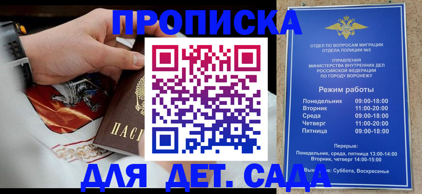 регистрация в Подпорожье